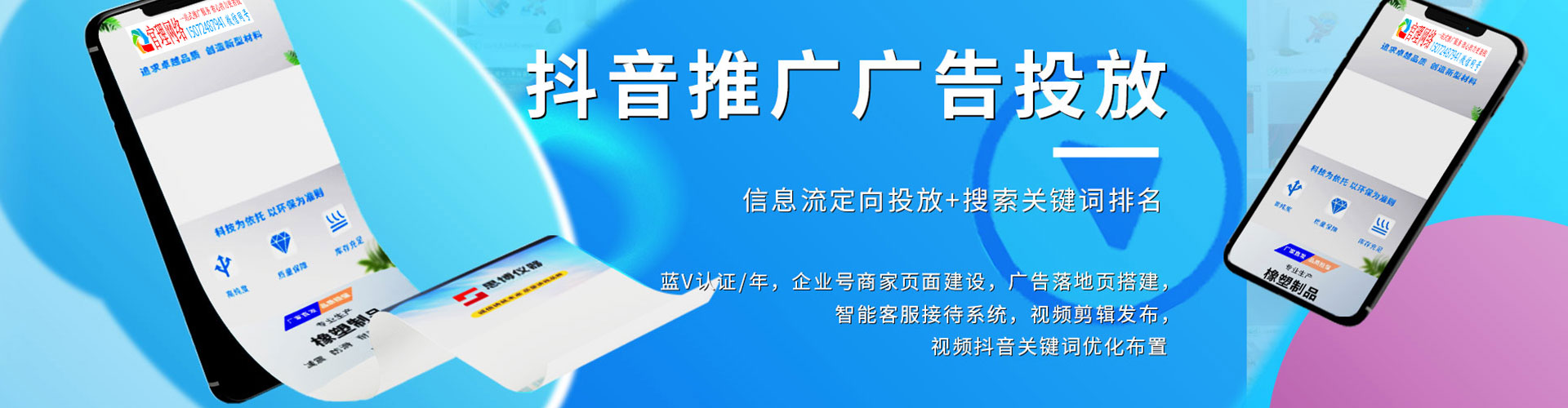 黔西南sem怎么做