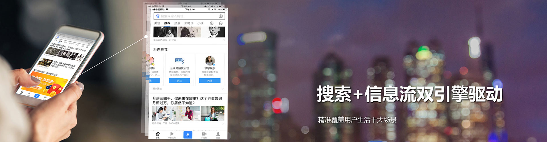黔西南小红书信息流