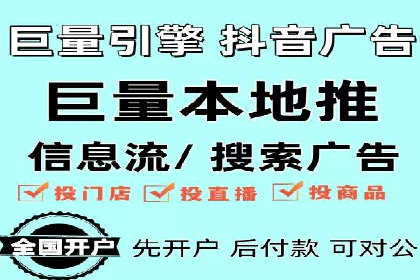 某行业巨头背后的SEM代运营托管公司